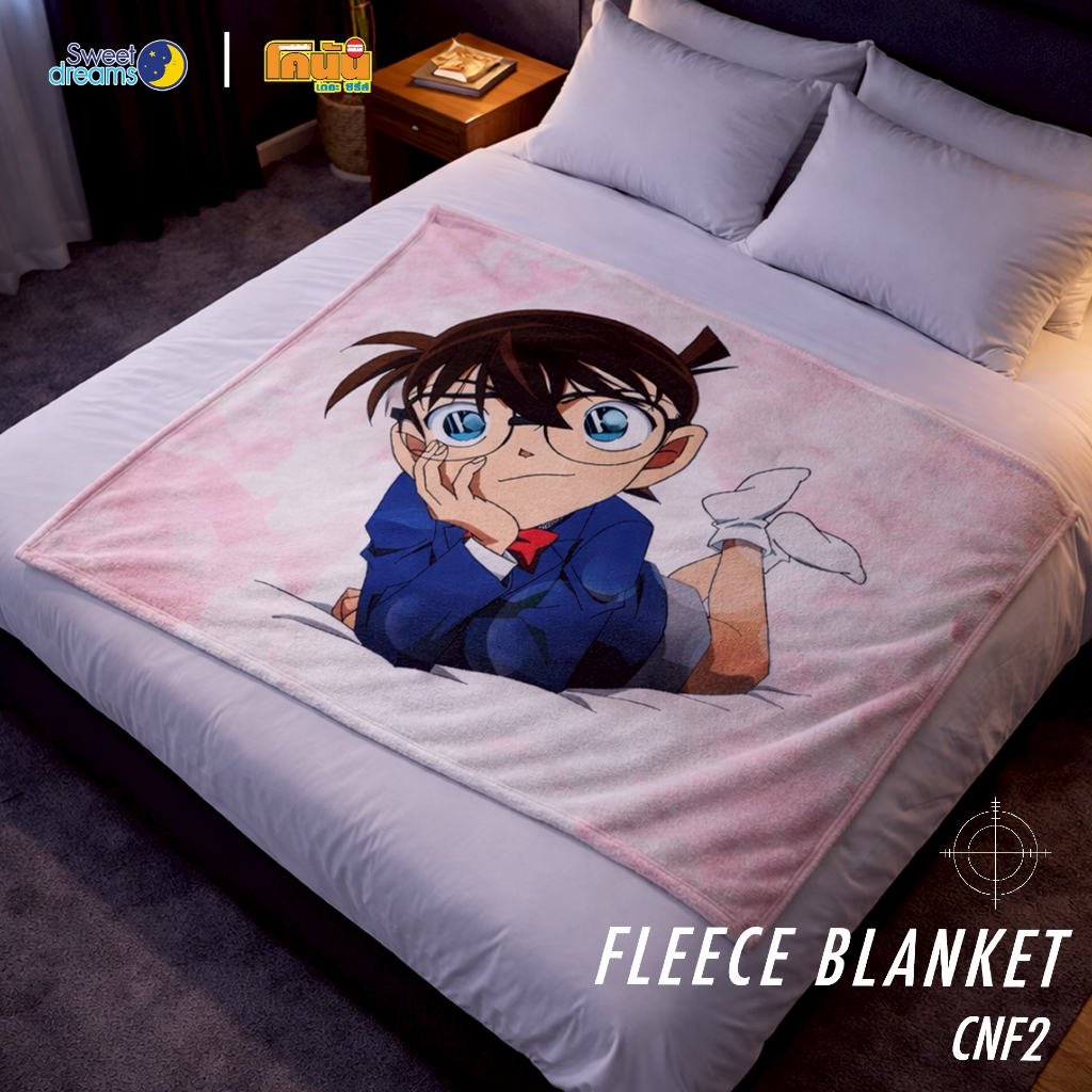 New Collection 2026 ผ้าห่มฟลีซ Conan x Sweet Dreams รูปที่ 4