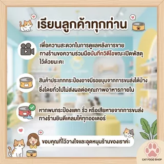 TINY TYGER 160G GRAVY อาหารแมว ทูน่าพรีเมี่ยมในน้ำเกรวี่ 160G 24กระป๋อง