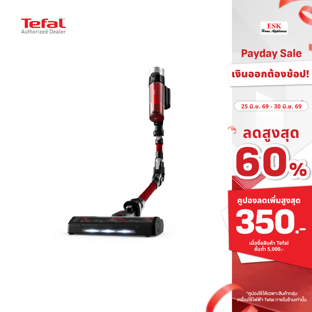 Tefal เครื่องดูดฝุ่นไร้สาย X-Force 9.60 Animal รุ่น TY2079WO