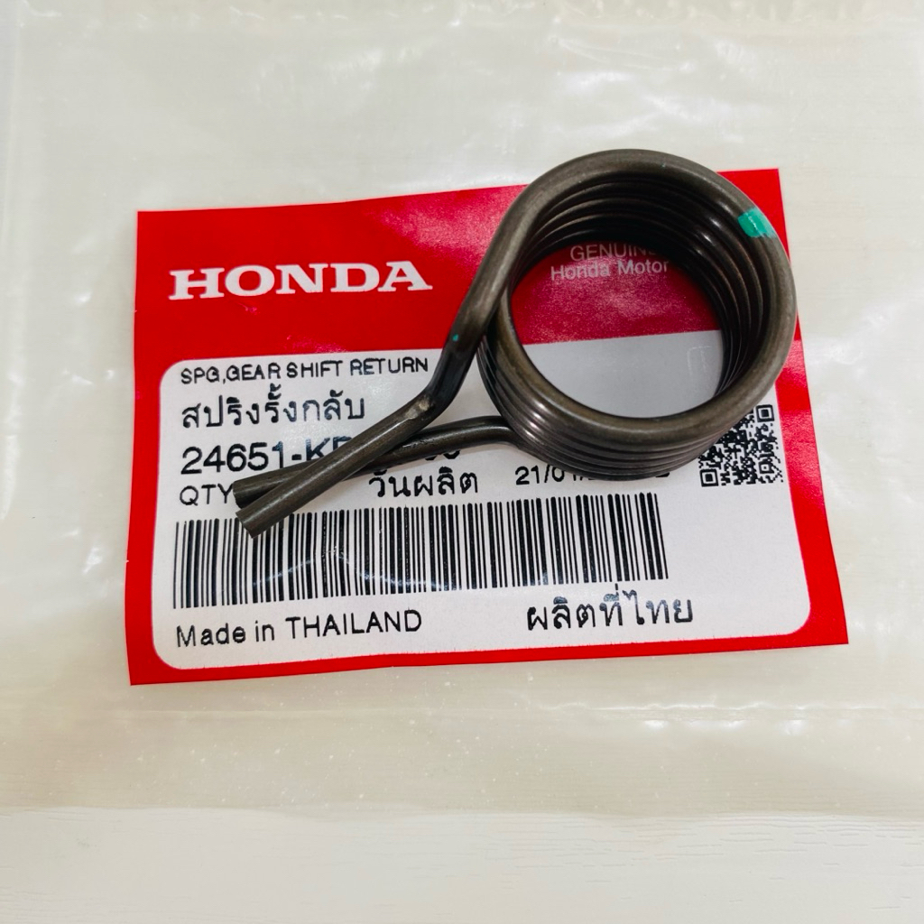 สปริงแกนเกียร์ แท้ศูนย์ WA125R,S,I 2004-2020,WA110-i 2021-2022,Super Cub 2021-2022 รหัส24651-KPH-900