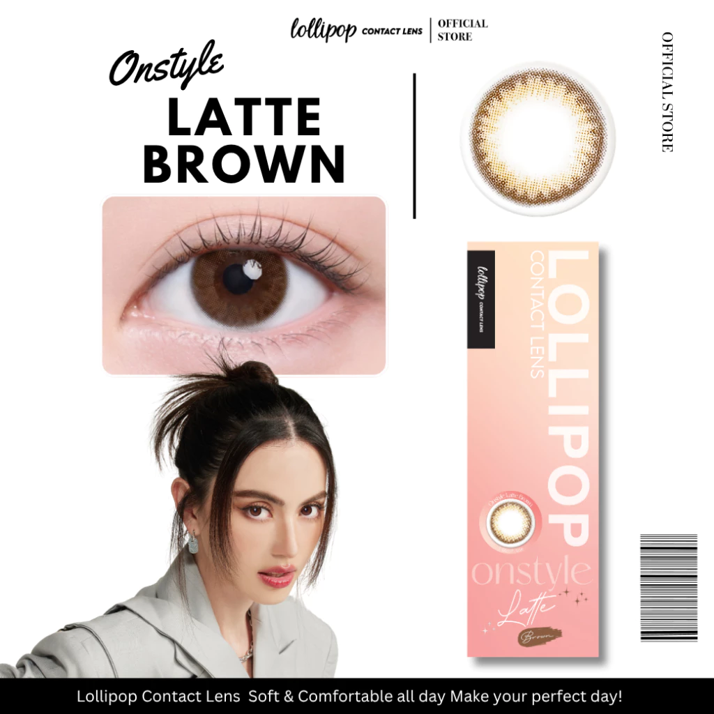 Lollipop OnStyle Contact Lens Latte Brown 0.00ถึง-1000 คอนแทคเลนส์