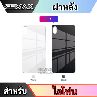 GEMAX ฝาหลัง สำหรับX XS XSMAX XR กระจกหลัง(รูกล้องใหญ่) Back Panel Cover สินค้าพร้อมส่ง