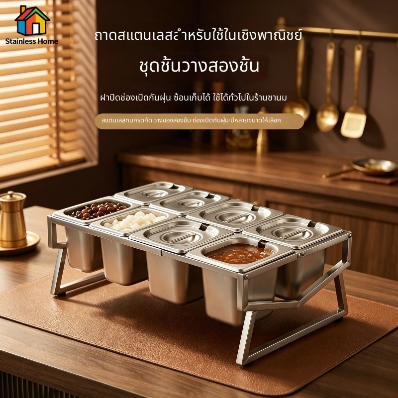 ส่งจากไทย!! ชั้นวางอ่างอาหารสแตนเลสสองชั้นราบเรียบ อ่าง10/15ซม. จัดเก็บเครื่องปรุงเคาน์เตอร์เป็นระเบียบ