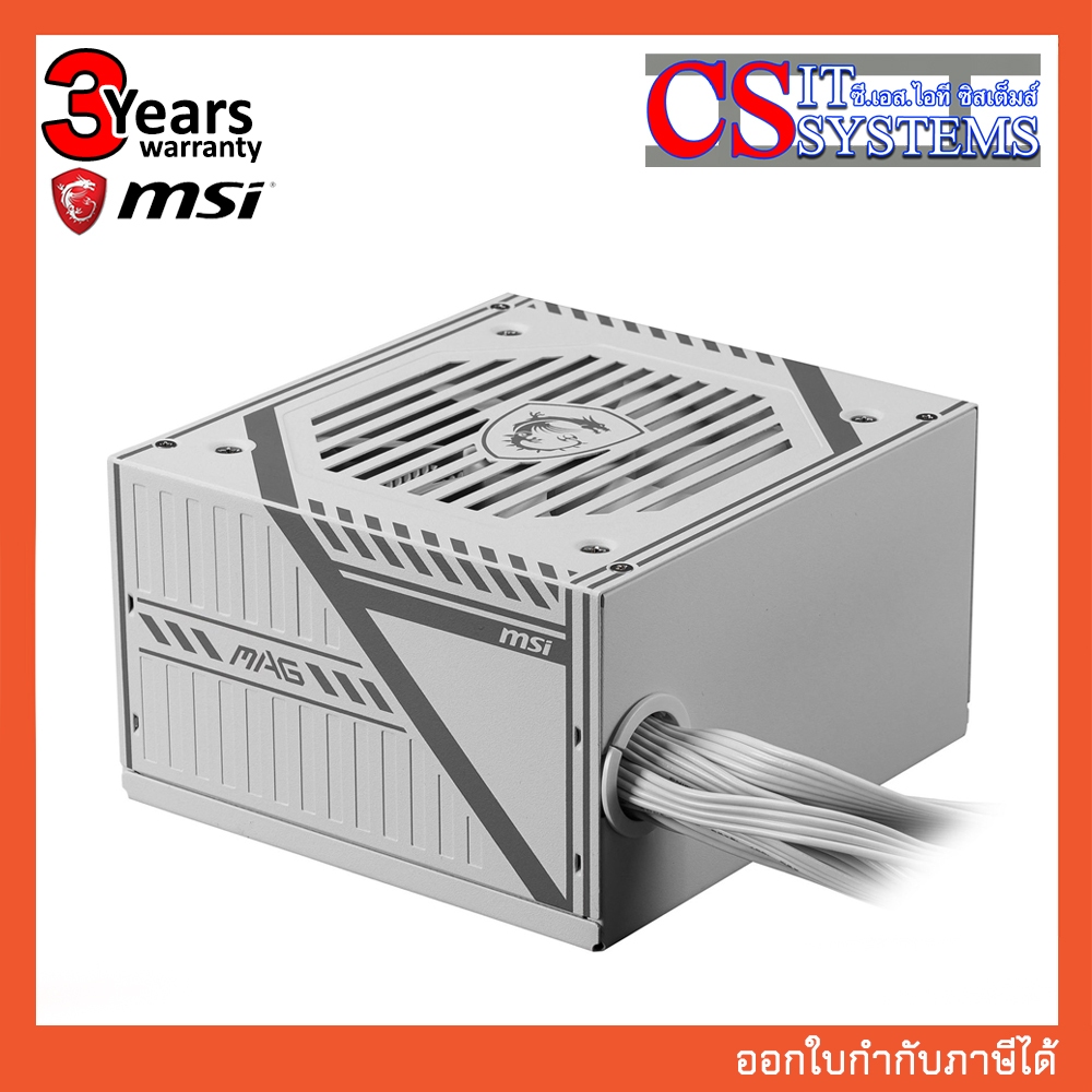 POWER SUPPLY MSI MAG A650BNL 650W WHITE 80+ BRONZE
