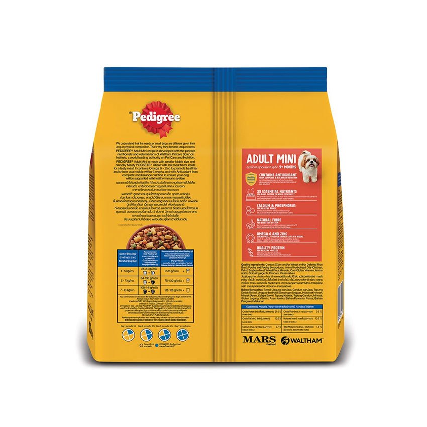 PEDIGREE طعام كلاب جاف 400 غ (5 أكياس) — صورة 7