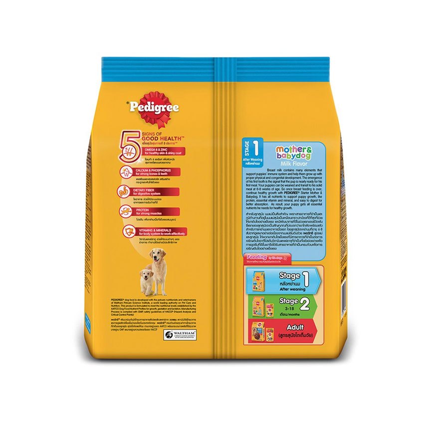 PEDIGREE طعام كلاب جاف 400 غ (5 أكياس) — صورة 3