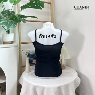 ✨CHANIN.STYLE✨เสื้อกล้ามซับใน สายเดี่ยวเต็มตัว ทรงสวย อก28-36" ใส่ได้