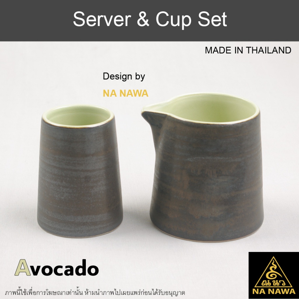 NA NAWA Ceramic Coffee Server & Cup T371, T372-AVOCADO