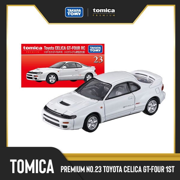 Takara Tomy Tomica Premium No.23 Toyota CELICA GT-FOUR RC (White) First Special Edition
