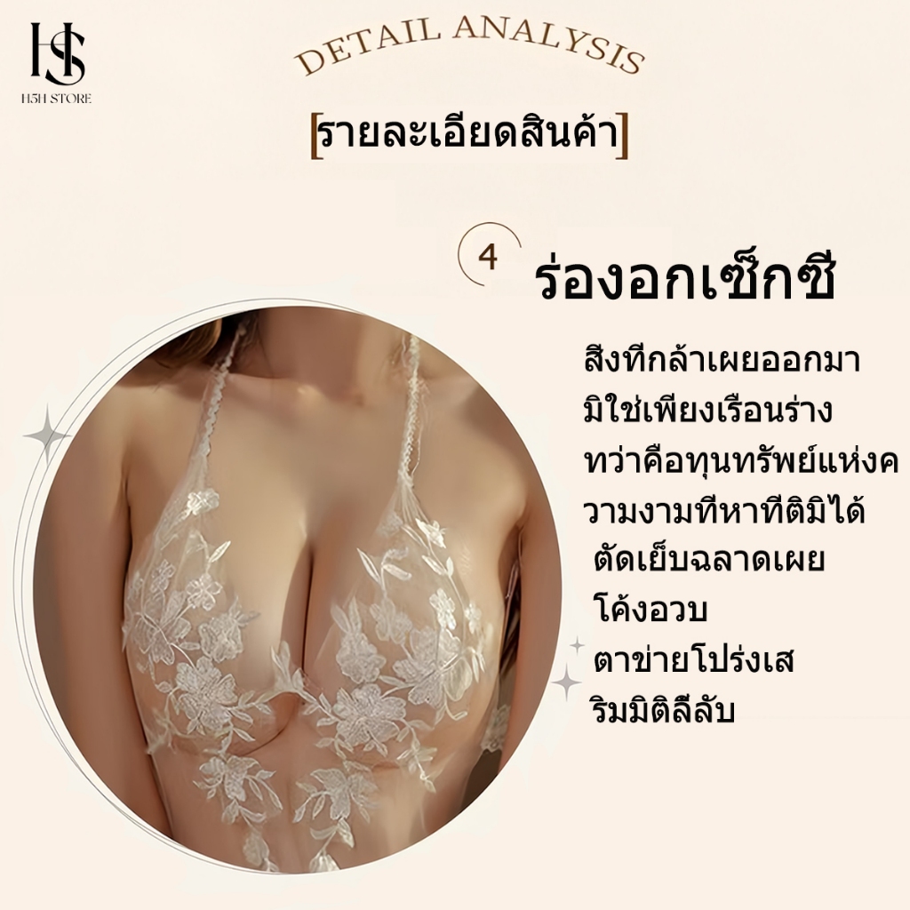 【พร้อมส่ง】H5H ชุดเจ้าสาวเซ็กซี่แซ่บ คืนวันแต่งงาน รูปที่ 8