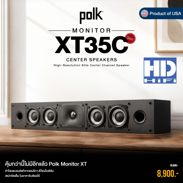 Polk Monitor XT35 Center speaker