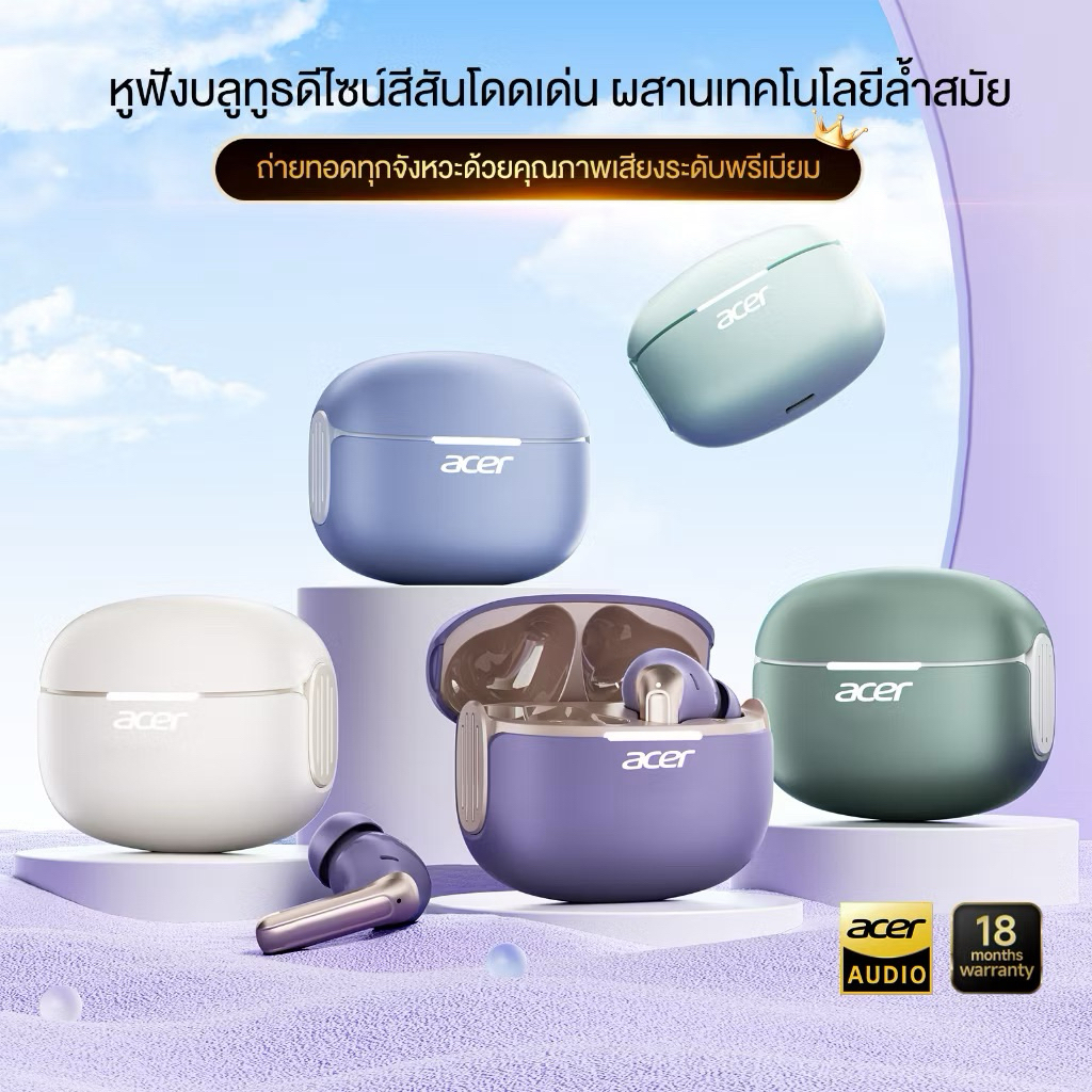 Acer  AHR155  TWSหูฟังบลูทูธไร้สาย น่ารัก สวมใส่บาย เสียงดี เบสแน่น ดูหนัง ฟังเพลงได้นาน
