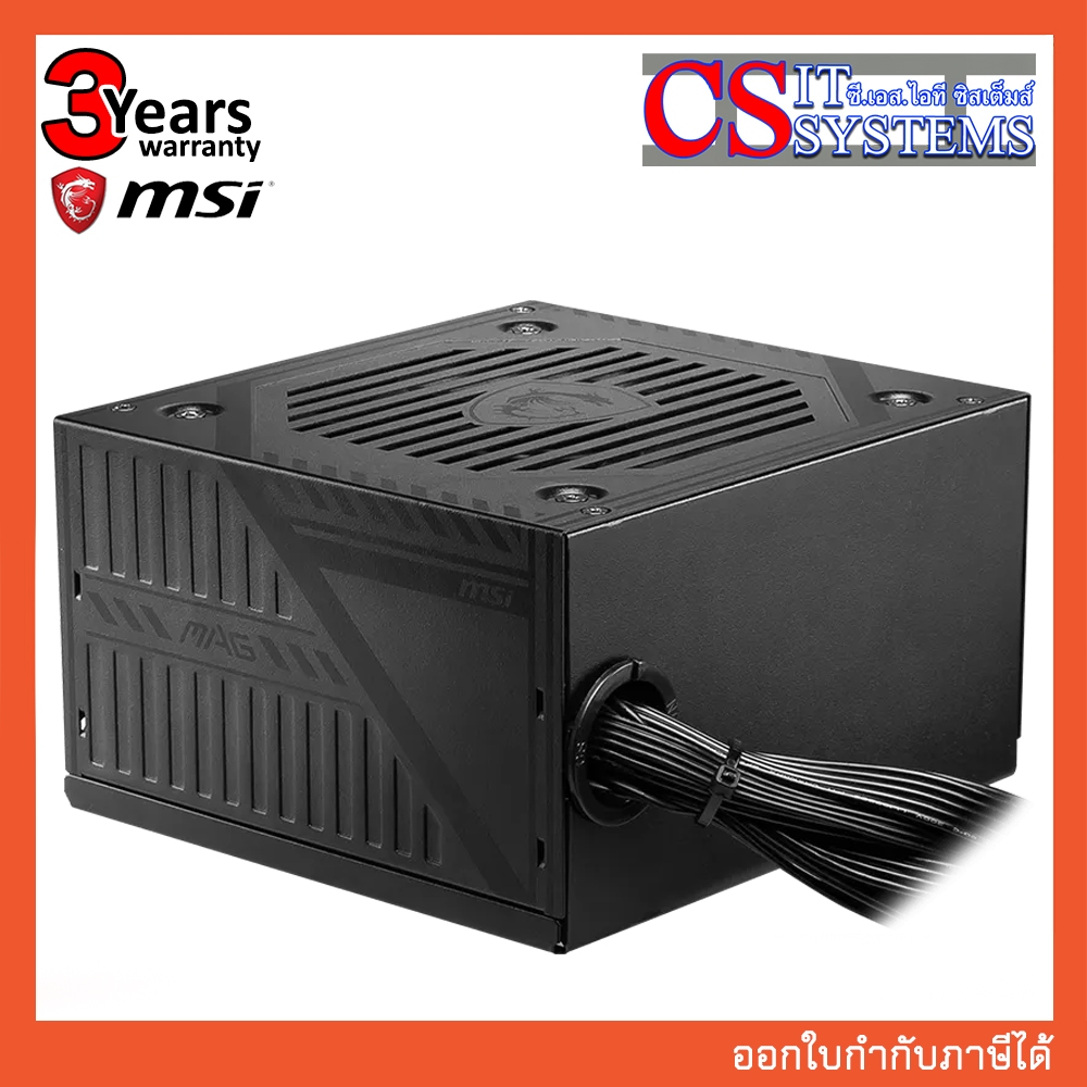 POWER SUPPLY MSI MAG A600DN 600W 80+ WHITE