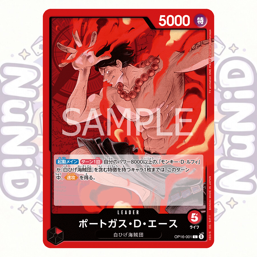 One Piece Card Game รวมการ์ด Leader / การ์ดวันพีซ สภาพสวย แยกใบ