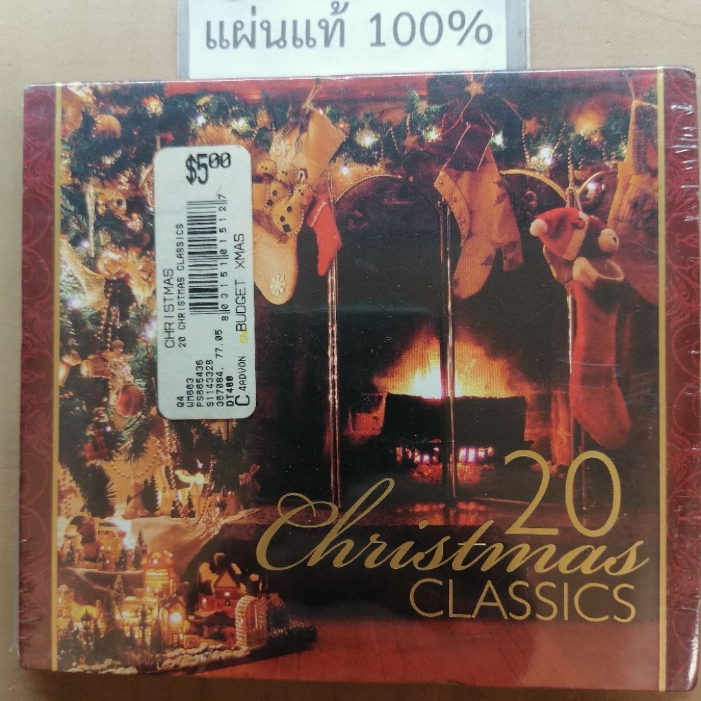 CD  Steve Anderson - Christmas 20 Classics  China (New)