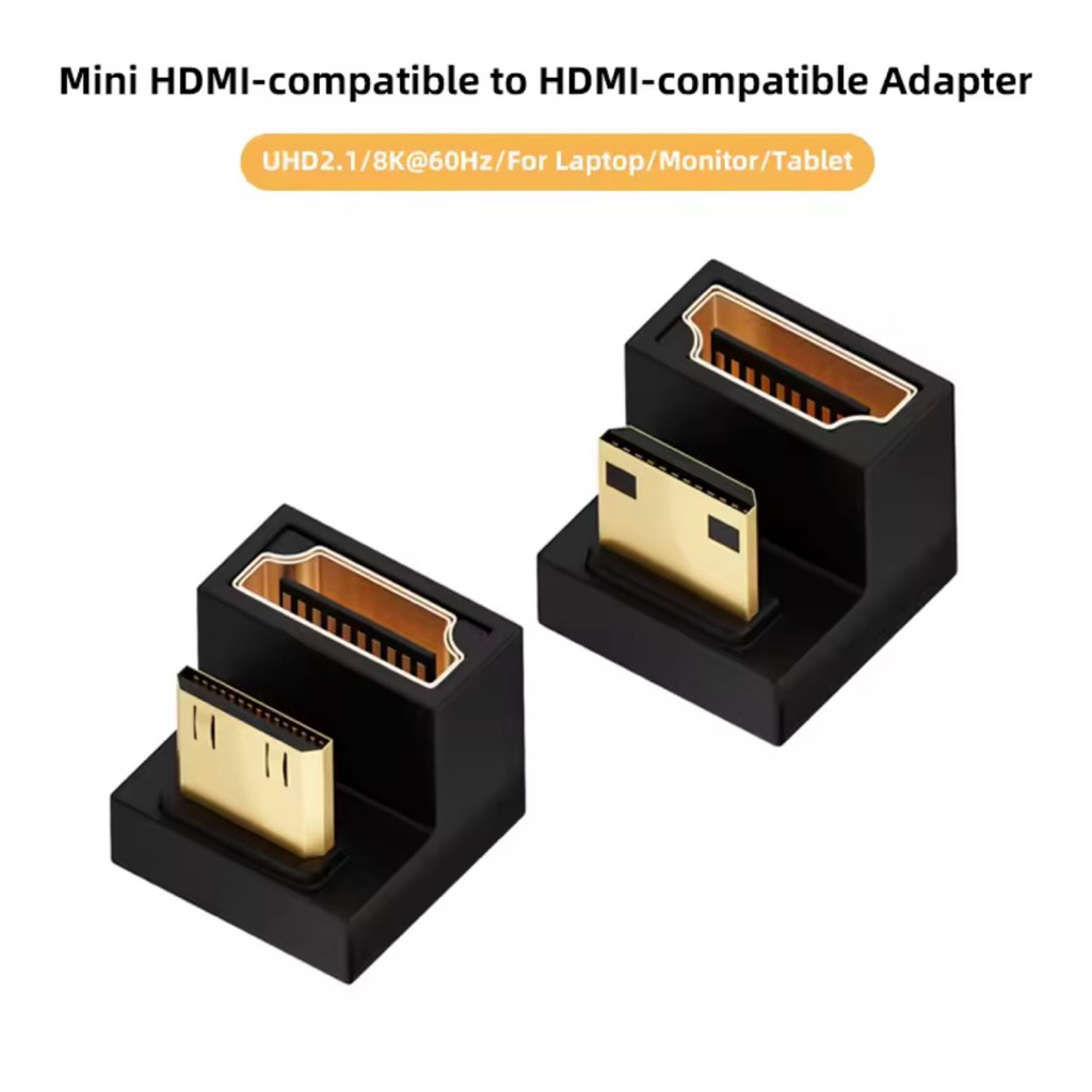 Mini HDMI เข้ากันได้กับชายกับอะแดปเตอร์หญิงที่รองรับ HDMI ขึ้นลงมุม 180 องศา 8K @ 60Hz 2.1 หญิง Converter