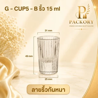 PACKORY แก้วช็อตคริสตัล ลายวินเทจ สำหรับบาร์และคาเฟ่ G-CUP5