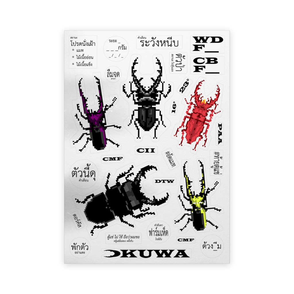 สติ๊กเกอร์ ด้วง_ีม โปร่งใส Sticker A6