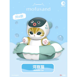 พร้อมส่ง Mofusand Summer Float Series Blind Box