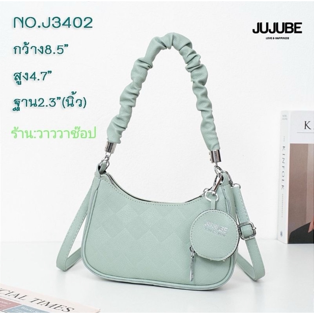 กระเป๋าทรงเข้าไหล่/สะพายข้าง Jujube สีเขียวมิ้นท์อ่อน