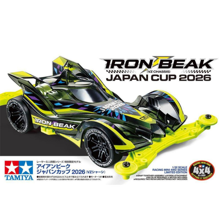 Tamiya item 95190 IRON BEAK JAPAN CUP 2026 (VZ Chassis) แท้100%