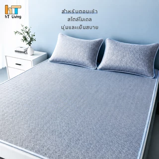 ฟรีปลอกหมอน ที่นอนเย็น 3/4/5/6ฟุต เสื่อเย็น ระบายอากาศได้ดี เย็นสบาย ดีไซน์สายรัด ไม่ขยับ กันแบคทีเรียและไรฝุ