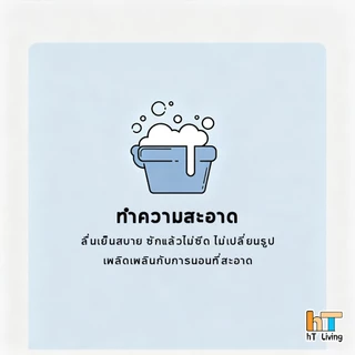 ฟรีปลอกหมอน ที่นอนเย็น 3/4/5/6ฟุต เสื่อเย็น ระบายอากาศได้ดี เย็นสบาย ดีไซน์สายรัด ไม่ขยับ กันแบคทีเรียและไรฝุ