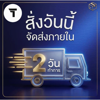 ผงหมักเนื้อนุ่ม ตราปุ้ยเก่ง ขนาด 1 กิโลกรัม