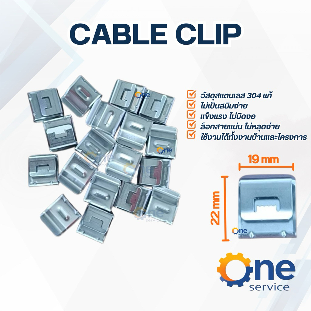 *ขายส่ง* 100 ตัว คลิปเก็บสายไฟโซล่าเซลล์, คลิปล็อคสาย ใส่สายไฟเบอร์ 4-6 (Cable Clip for PV 100pcs.)