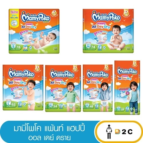 [ห่อ] Mamy Poko Pants S78/ M74/ L62/ XL54/ XXL48 เเพมเพิสเด็ก ผ้าอ้อมเด็ก มามี่โพโค แพ้นท์