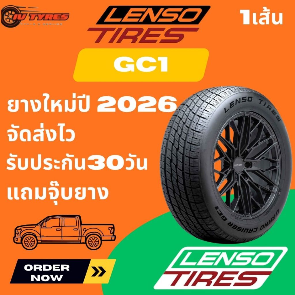 LENSO GC1 ยางปี 26 225/65R17 235/60R18  245/60R18 245/70R16 265/50R20 265/60R18 265/65R17 265/65R18 