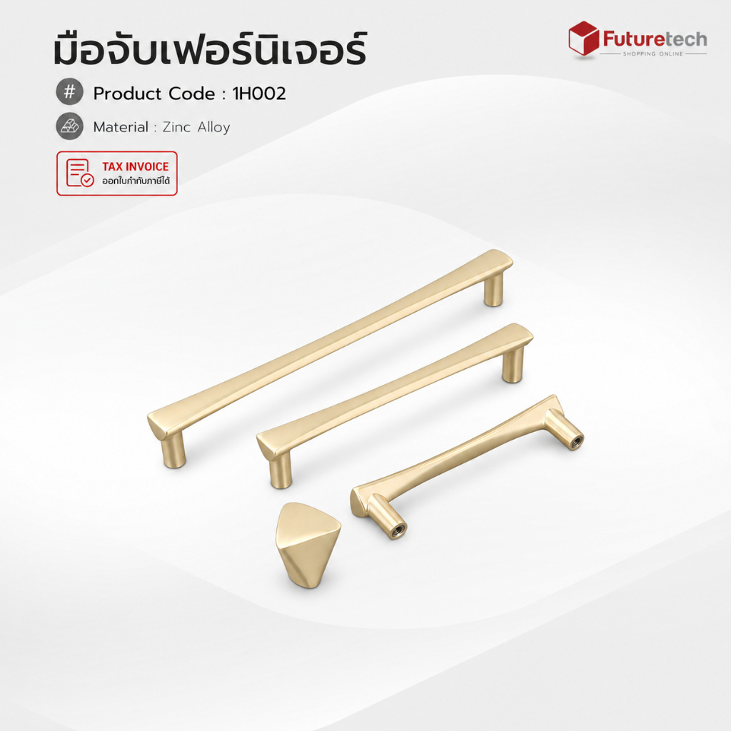 Futuretech มือจับ ปุ่มจับ ( ซิงค์) สีทอง ระยะรูเจาะ 96,128,192 มม. รุ่น 1H002