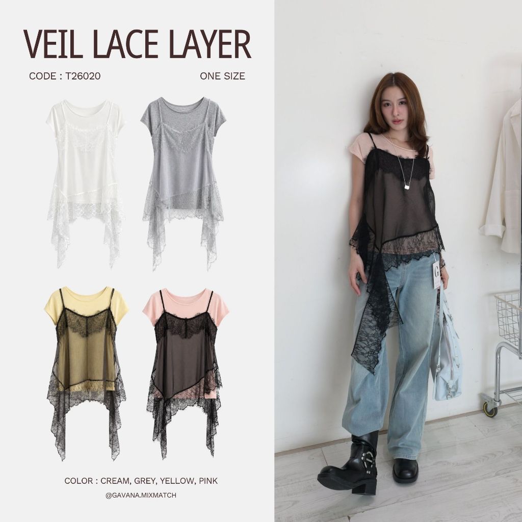 GAVANA - Veil Lace Layer เสื้อไหมพรม+เสื้อสายเดี่ยวลูกไม้ ดีไซน์น่ารัก #T26020