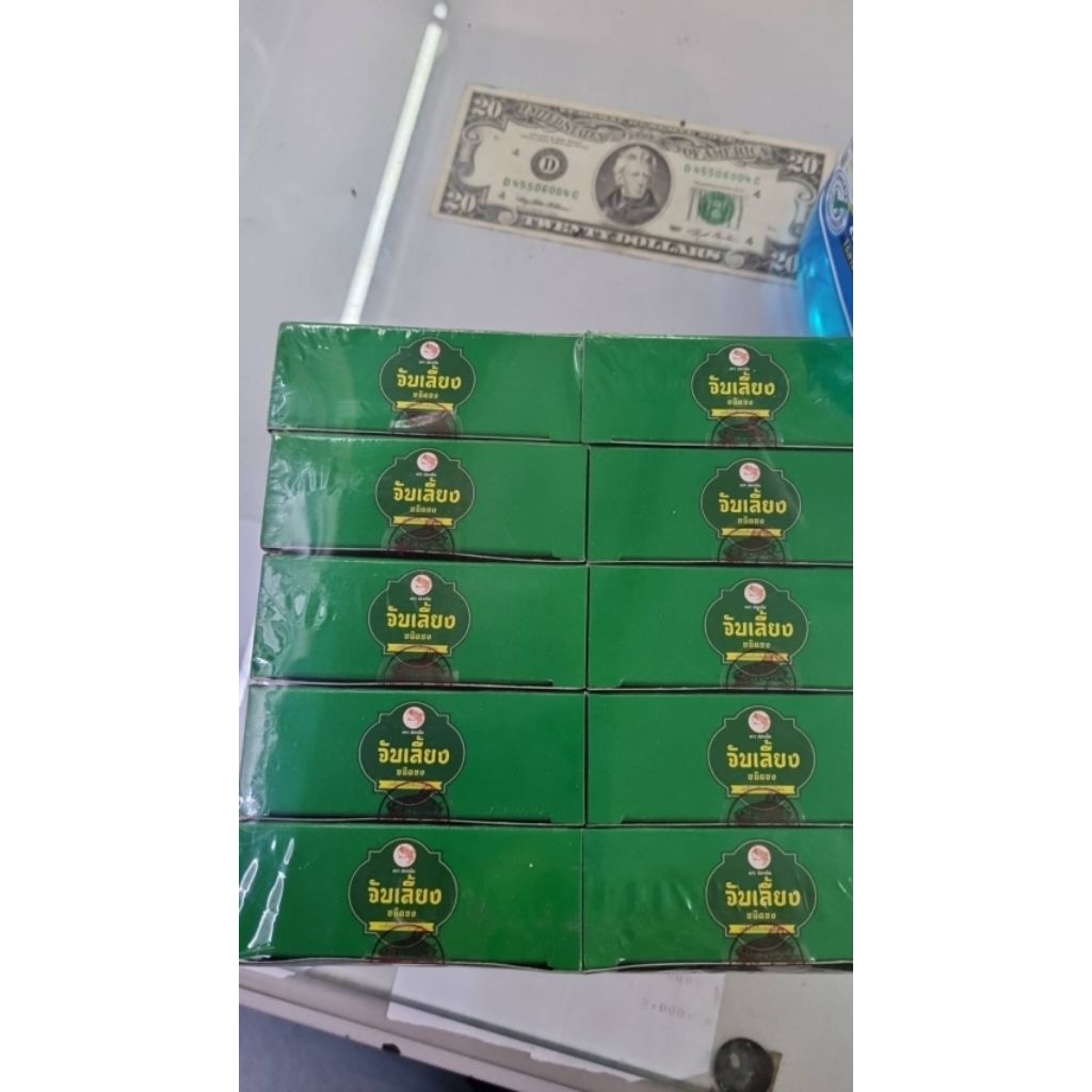 จับเลี้ยง  แพคละ 10 กล่อง