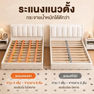 GGB เตียง เตียงเก็บของ ชั้นวางของข้างเตียงความจุขนาดใหญ่ ความจุแบริ่ง 500กก โครงไม้เนื้อแข็งที่มั่นคง อายุการใช้งาน 30 ป