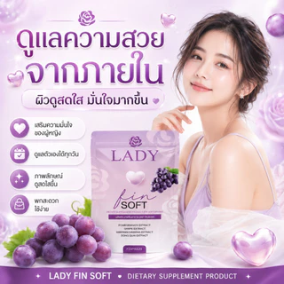 มูสเลดี้เฟรช Lady Fresh มูสล้างหมี บอกลากลิ่นปลาเค็ม น้องขาวอมชมพู มูสอนามัย LF FS มูสอนามัย ทำความสะอาด