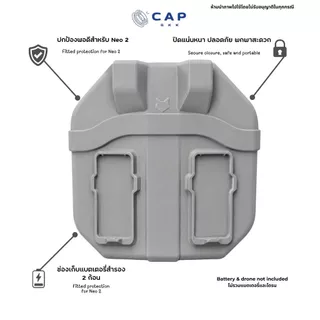 CAP BKK เคส DJI Neo 2 พิมพ์ 3D กันกระแทก พกพา มีที่ใส่แบต Case Drone โดรน