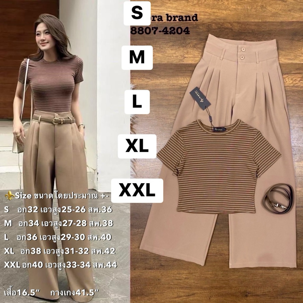 พร้อมส่ง S-2XL⚡️AR 8807 ชุดเซตโทนสีน้ำตาล เสื้อ+กางเกงขายาว+เข็มขัด สวยหรู สไตล์สาวเวียด2026