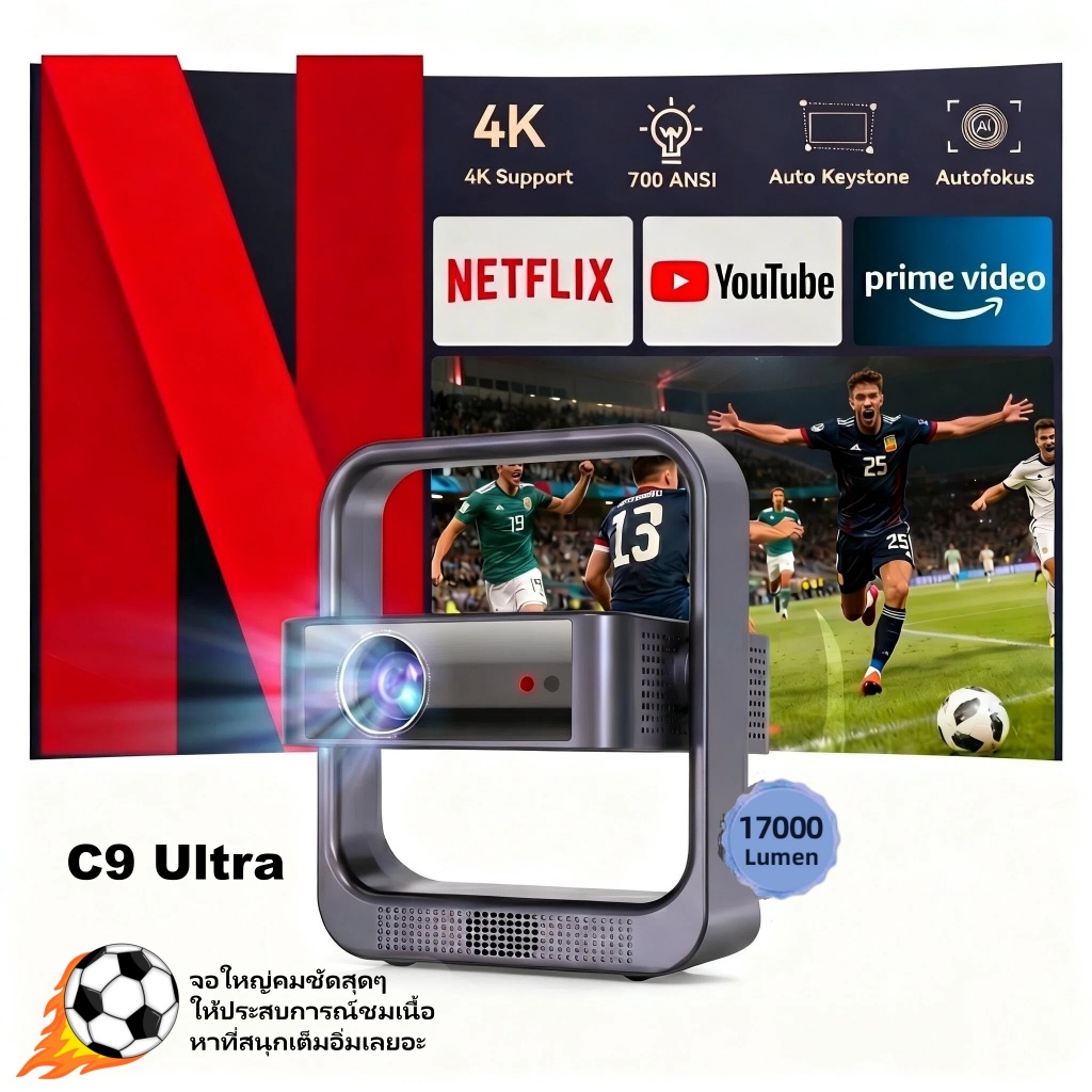 FINTEX C9 Pro Projector 4K 700 ANSI 17000Lumens Electric focus Android 11.0 โฟกัส/โฮมเธียเตอร์/โปรเจคเตอร์การเรียนการสอน