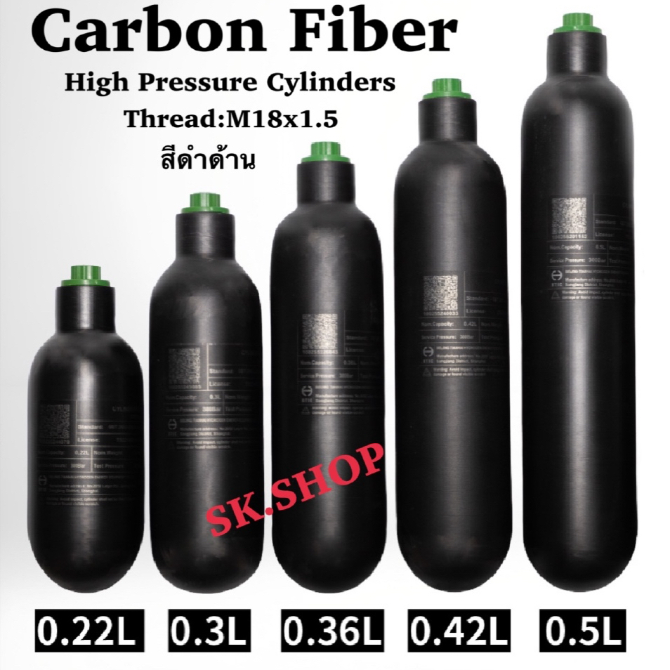 ถังคาร์บอน Carbon Fiber ดำด้าน T800 อุปกรณ์ตู้พรรณไม้น้ำ ถังออกซิเจนตู้ปลา CO2 เทสความปลอดภัยทุกใบก่อนจัดส่ง