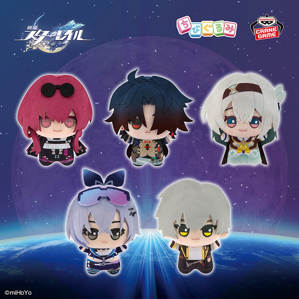 [Pre-order] Honkai: Star Rail - ตุ๊กตา Chibigurumi