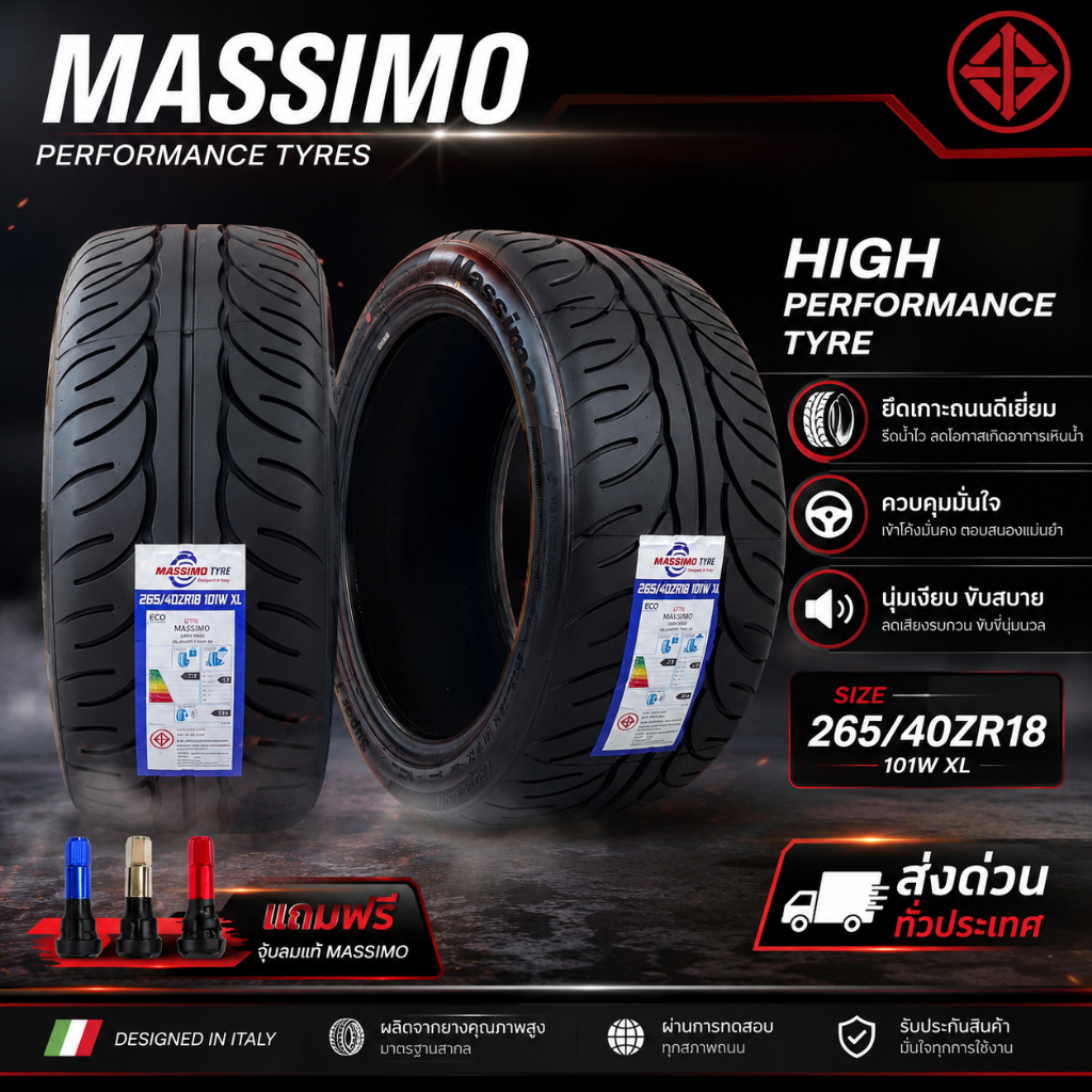 235/45R18 265/40R18 255/50R18 245/45R18 275/40R18 265/60R18 (2/1ส) MISSIMO/VEERUBBER รุ่นT9000/DRAGR