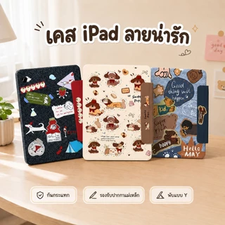 เคสใส เคสไอแพด Yพับcase for Air4 Air5 Air6 Air7 M2 M3 Gen11 Gen10 Pro11 Gen7/8/9 เคสไอแพดแอร์11