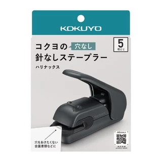 Kokuyo Stapler Harinax Press 5 Sheets(เครื่องเย็บกระดาษไร้ลวดแบบ5แผ่น)