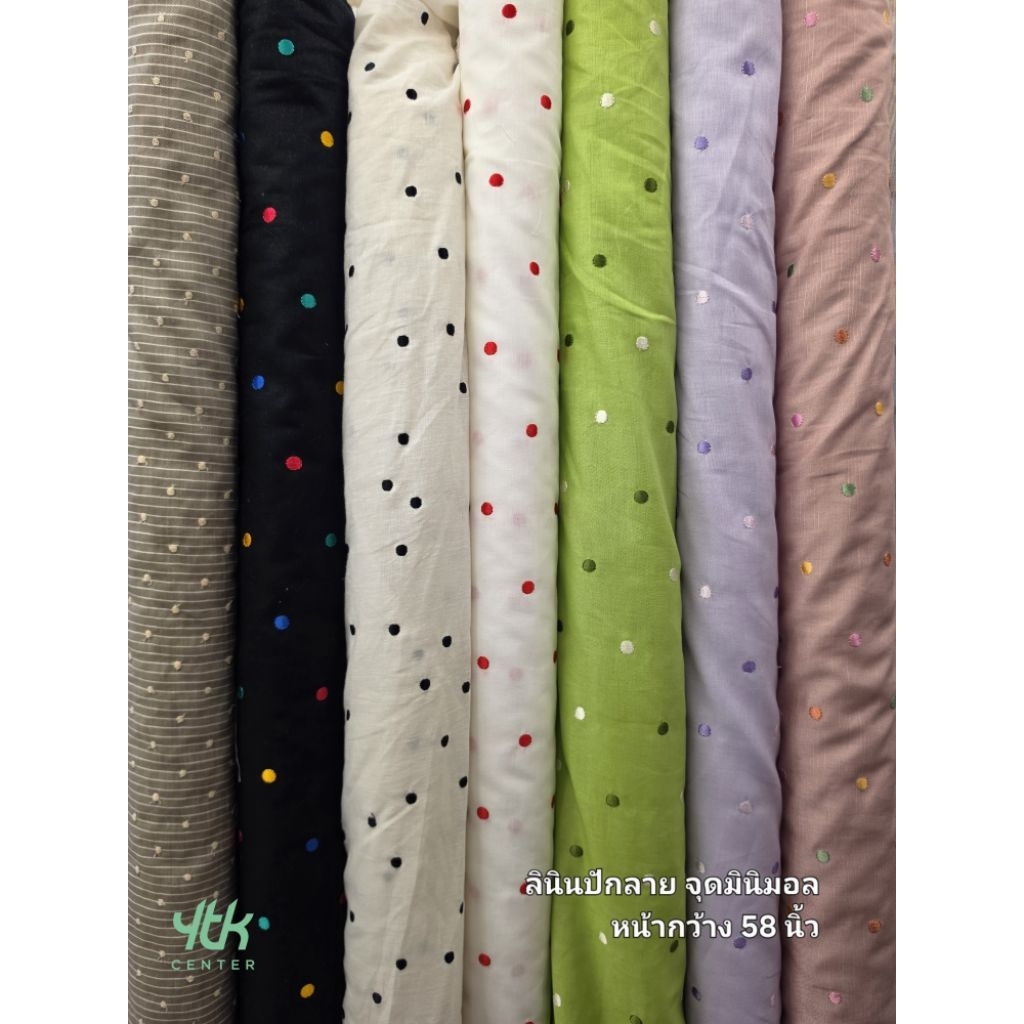 ผ้าลินิน Embroidery ปักจุด Polka Dot สไตล์วินเทจ หน้ากว้าง 58" ผ้าเมตร ผ้าหลา สีเขียว สีชมพู สีม่วง สีขาว ดำ ลายทาง