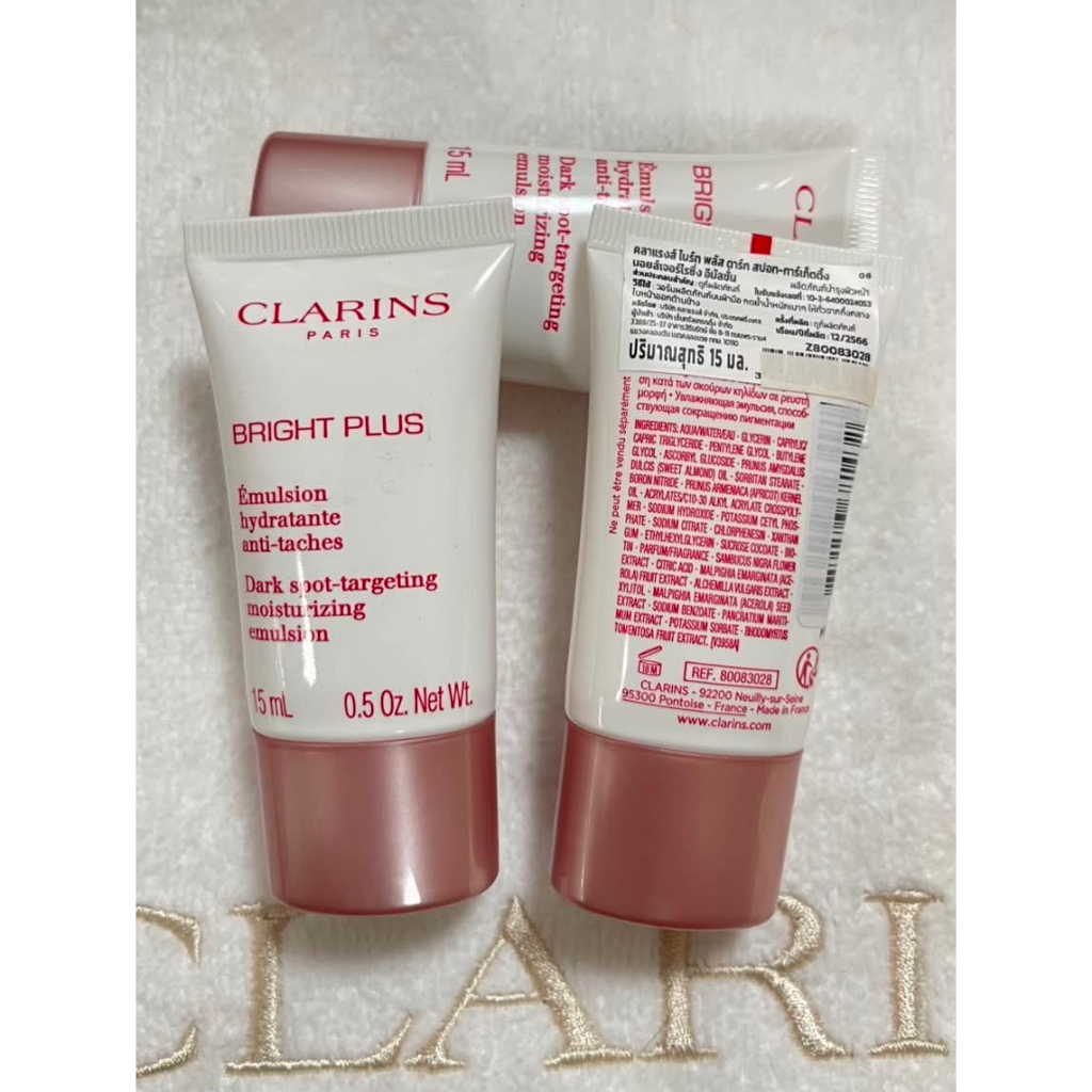 *Clarins* Bright Plus Dark spot-targeting moisturizing emulsion 15ml ของแท้💯 มี สคบ. ป้ายไทย