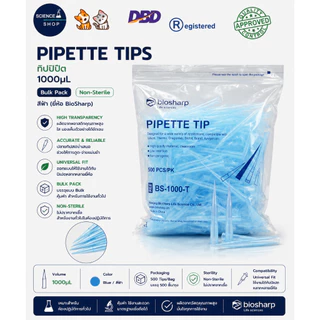 Pipette Tips 10/µL 200µL/1000µL/ 5000 µL Bulk ทิปปิเปต NonSterile สีใส/เหลือง (ยี่ห้อ BioSharp)