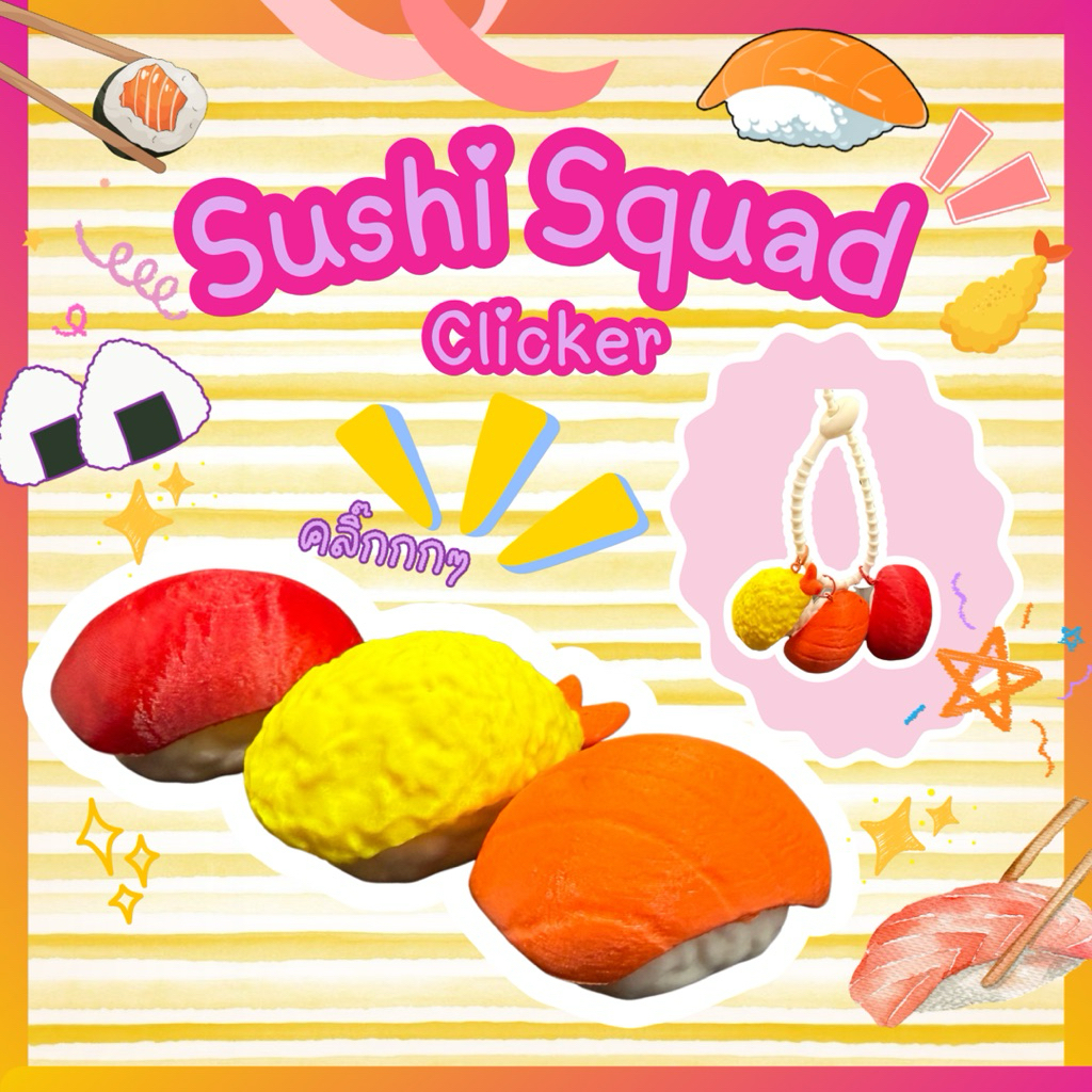 Sushi Squad Clicker คลิ๊กเกอร์ซูชิสุดน่ารัก