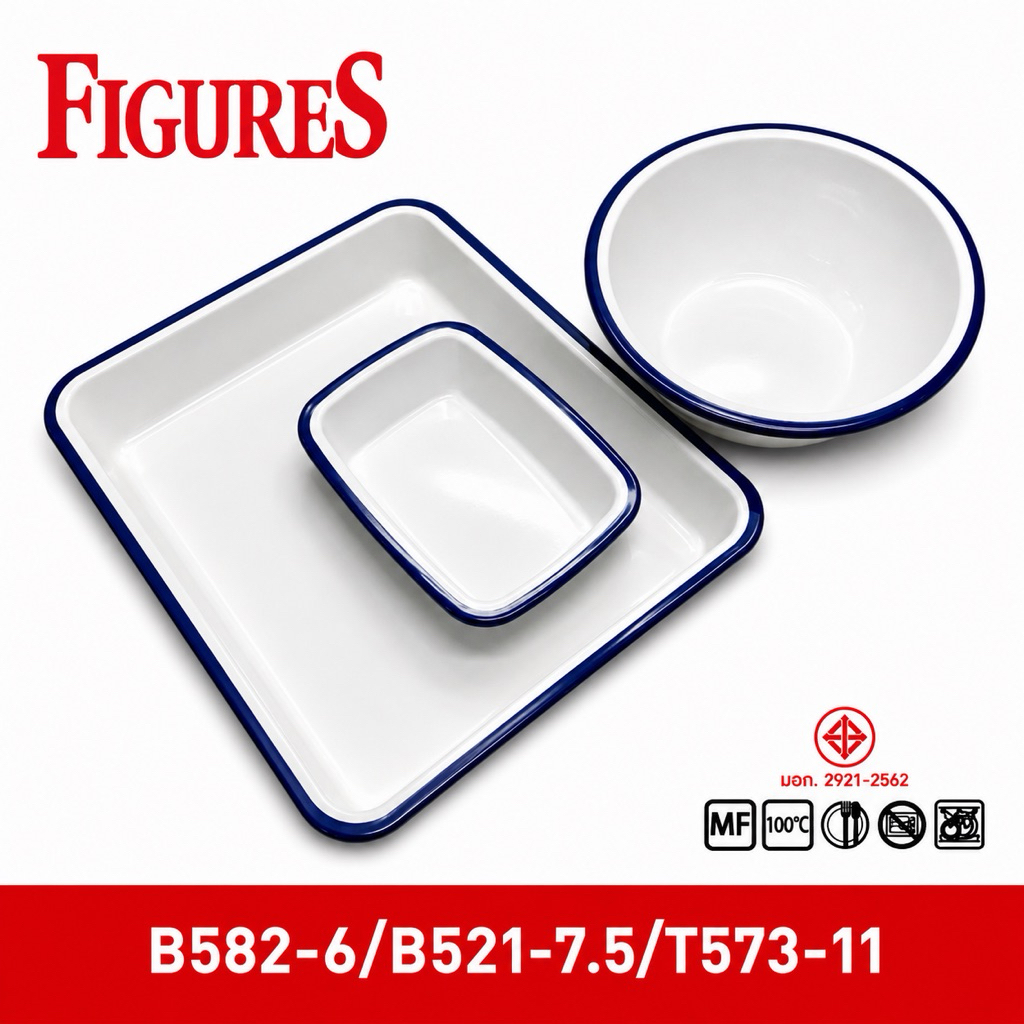 Figure ชามและถาดวินเทจขอบน้ำเงินเลียนแบบจานสังกะสีเคลือบ ขนาด 6,7.5,11 นิ้ว รุ่น B582-6,B521-7.5,T573-11