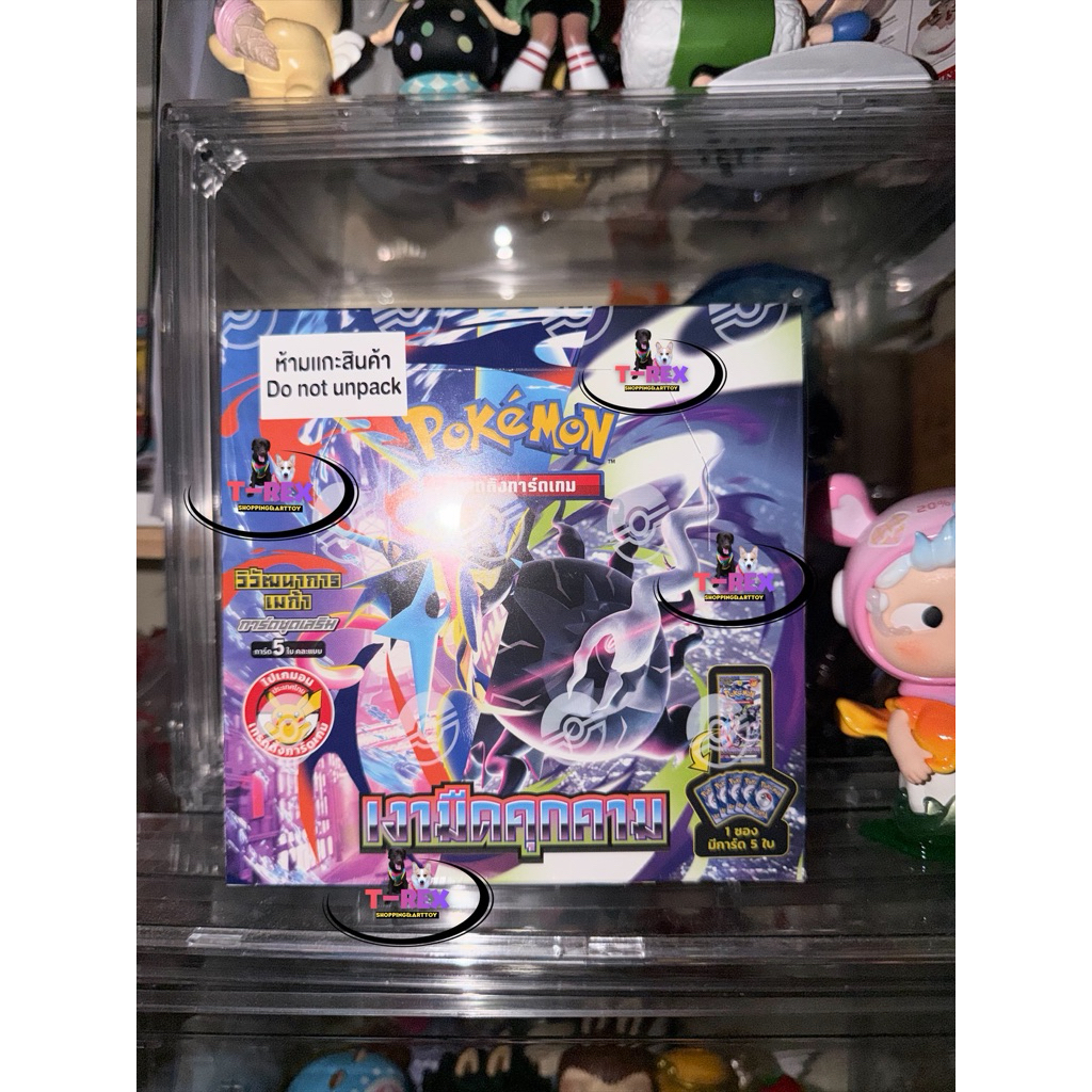 pokemon เงามืดคุกคาม พร้อมส่ง
